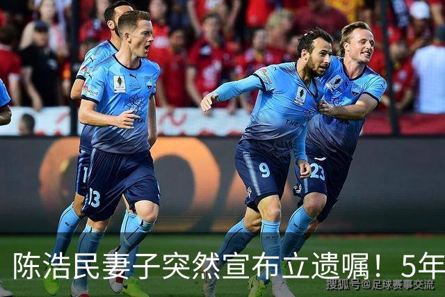 陈浩民妻子突然宣布立遗嘱！5年4次剖腹产，长期失眠担心自己猝死